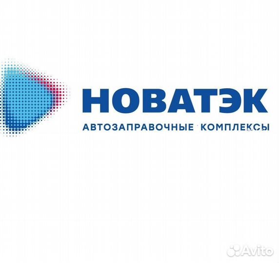 Заправщик АЗС (Саргазы)