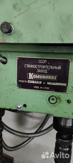 Станок сверлильный СССР