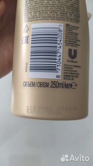 Лосьон для тела Dove