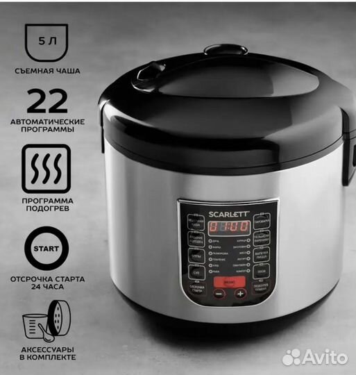 Scarlett Мультиварка SC-MC410S27