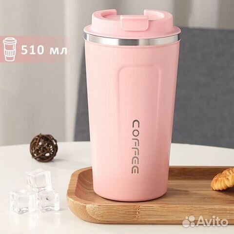 Термокружка / Термостакан для кофе, чая 510 мл