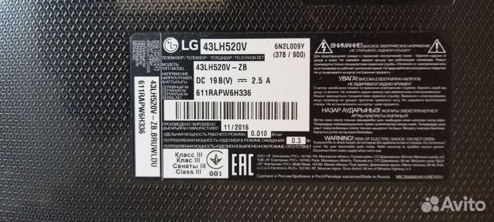 Телевизорыlg 43LH520vтелевизор LG 43LH520V