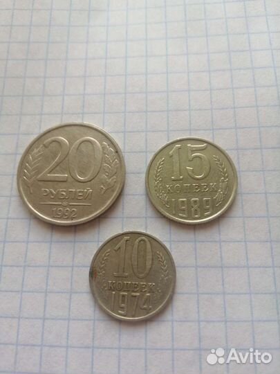 Монеты