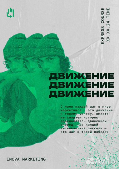 Графический дизайнер