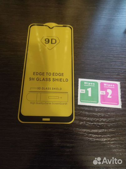 Защитное стекло на смартфон