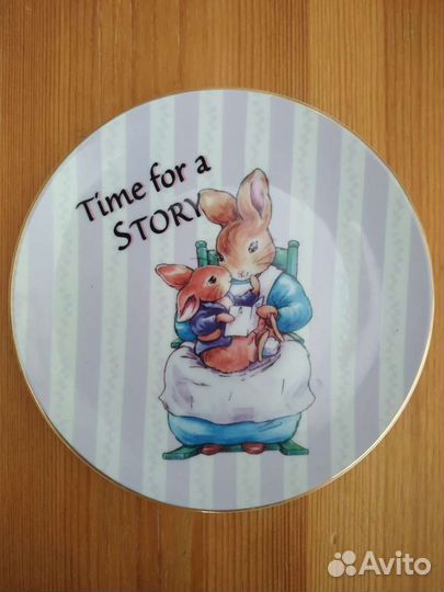 Тарелка декоративная