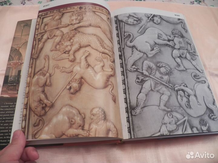 Альбом по искусству L