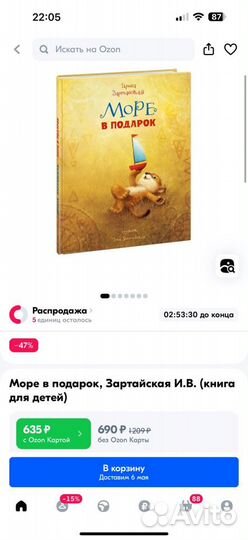 Книжки для детей