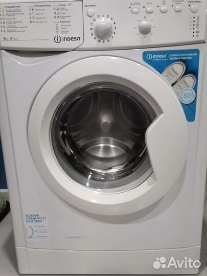 Стиральная машина автомат
