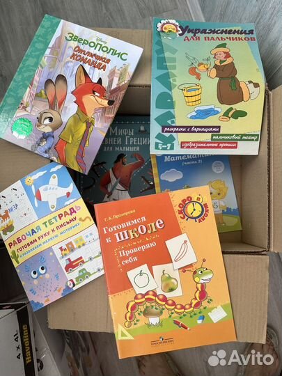 Книги детские развивающие