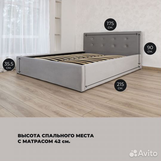 Кровать с подъемным механизмом