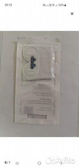 Ультрафиолетовая лампа