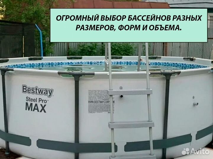 Бассейн каркасный bestway 412х201х122см