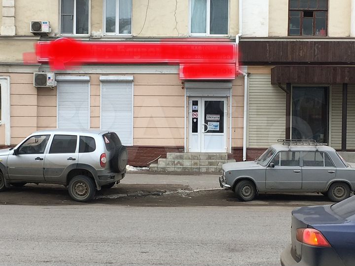 Свободного назначения, 41 м²