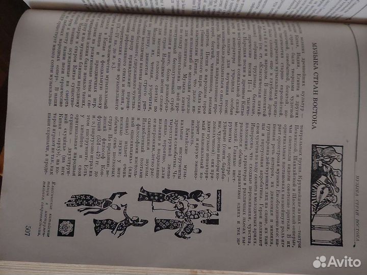 Советская детская энциклопедия 9 томов