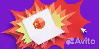 Презы Power Point программа офис