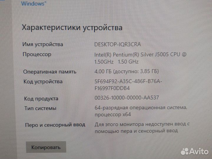 Моноблок lenovo v130-20IGM AIO