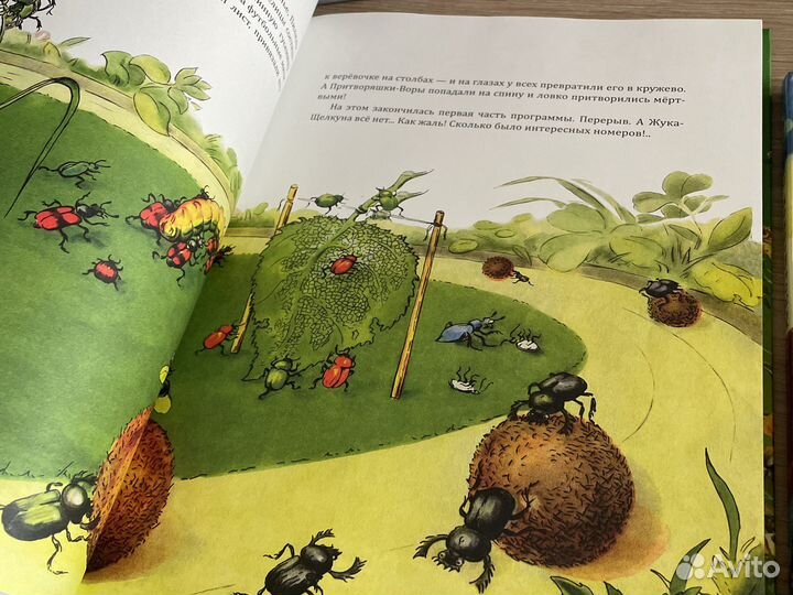 Книги для детей