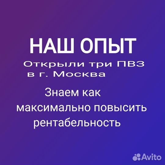 Ищу Инвестиции в бизнес на озон