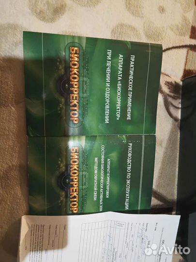 Аппарат биокорректор для организма