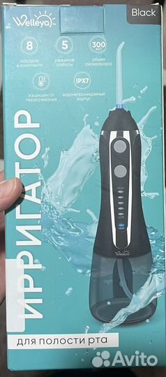 Ирригатор новый