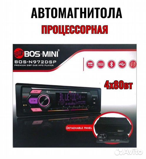 Автомагнитола процессорная BOS-mini BOS-N972DSP