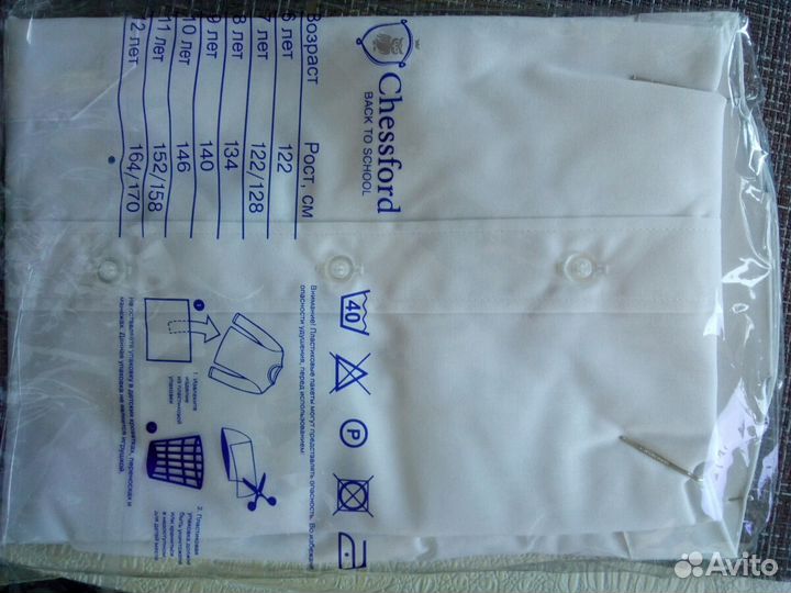 Рубашка белая