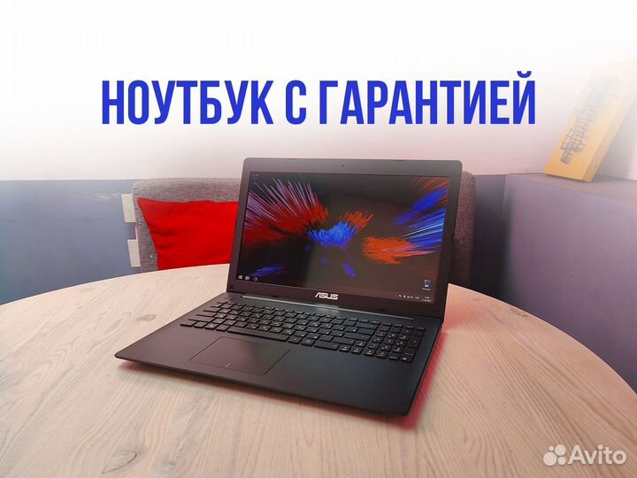 Быстрый ноутбук asus с гарантией