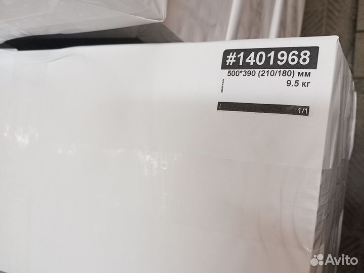 Бумага, заказ #1401968