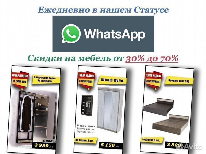Трехстворчатый шкаф с ящиками аналог IKEA