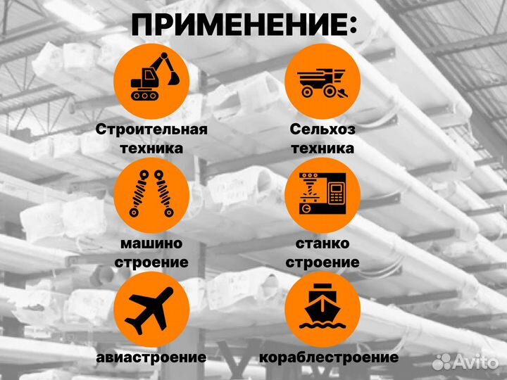 Шток хромированный пруток 25 мм с закалкой