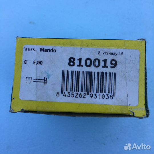 Комплект направляющих суппорта Шевроле Каптива