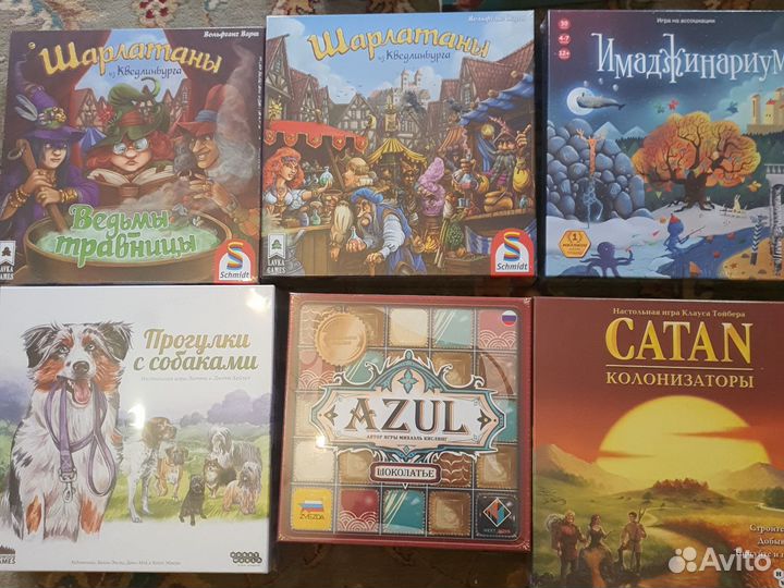 Настольные игры новые в пленке. Оригинал