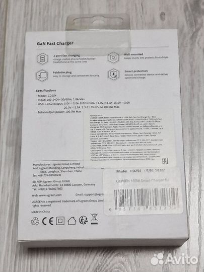 Зарядное устройство Ugreen CD254 GaN X 100W