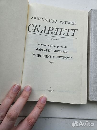 Советские книги