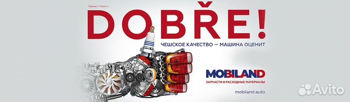 Ремень 4PK750 (epdm) для а/м hyundai getz (TB) KIA