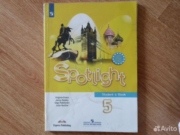 Учебники и рабочие тетради 2, 5, 6, 7 классы