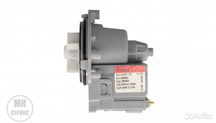 Насос (помпа) для стиральной машины