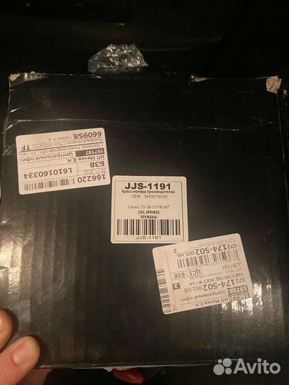 Пружины передние kia ceed и cerato
