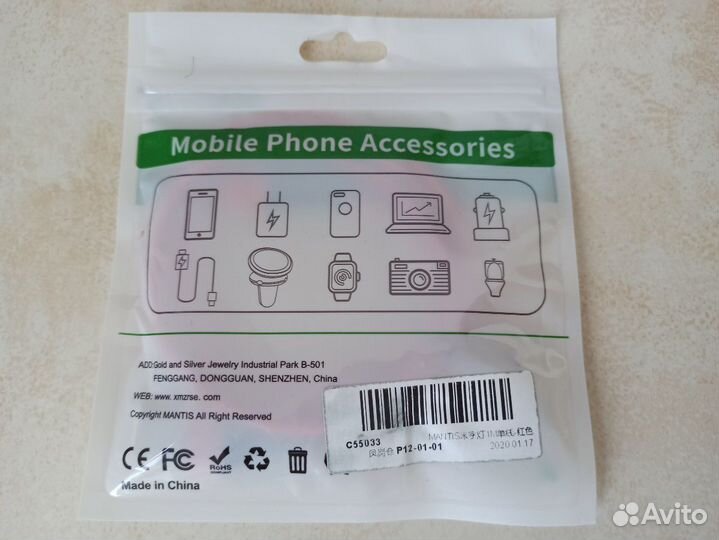 Магнитный кабель mantis с адаптером