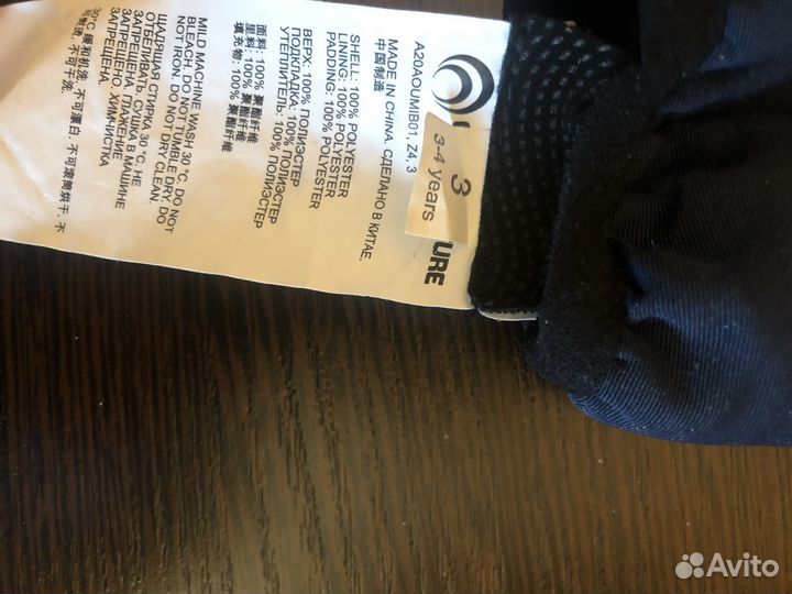 Варежки детские непромокаемые