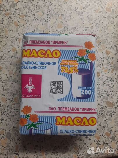 Сливочное масло