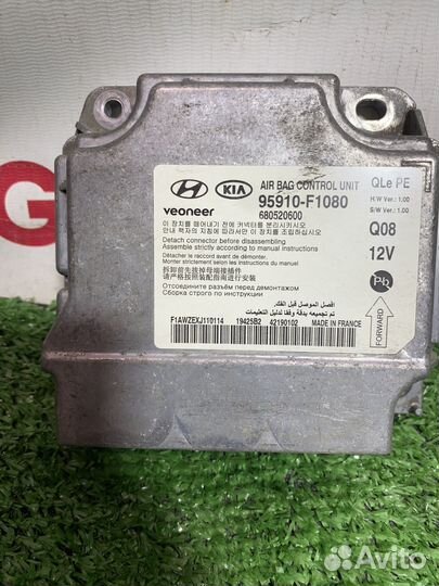 Блок управления SRS Kia Sportage 4 QL