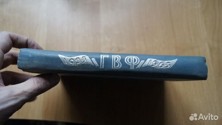 40 лет гражданского воздушного флота. Редакционно