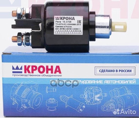 Реле втягивающее ваз-2108,2112 AZD 11.131.509