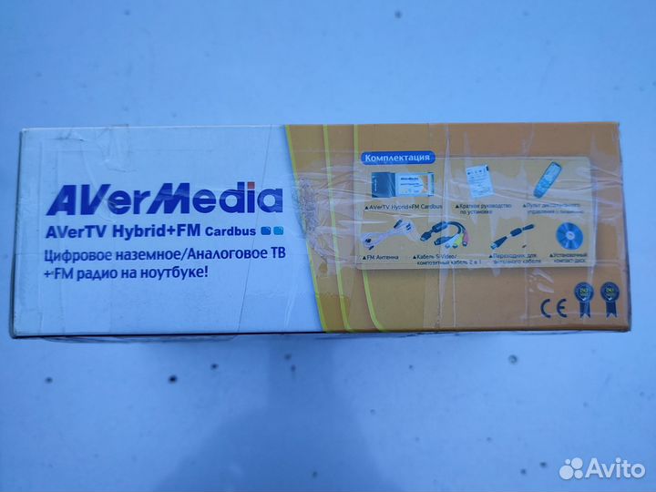 Avertv Hybrid+FM