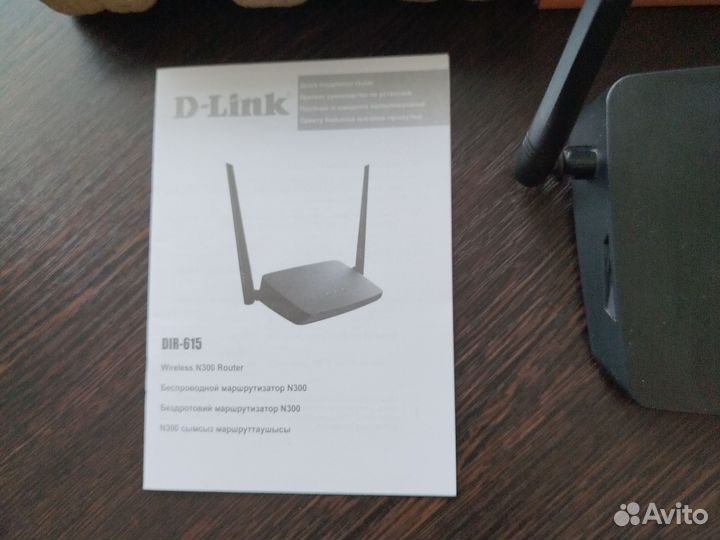 Wifi роутер D-Link dir 615