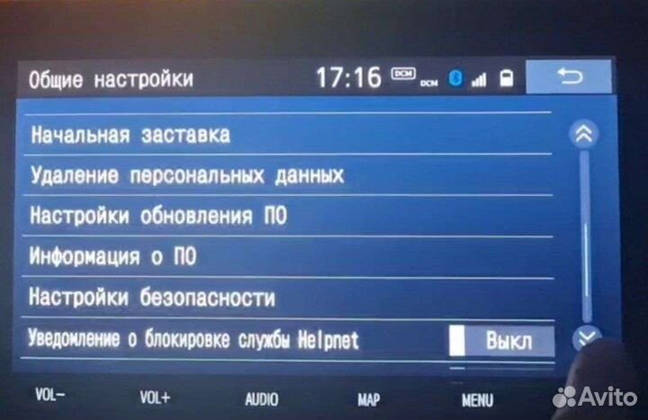 Nszt-Y68T W68 Z68 русификация дистанц. (разблокир)