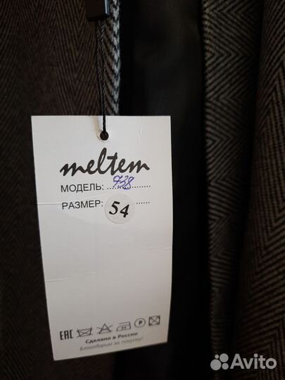 Пальто женское 54 размер