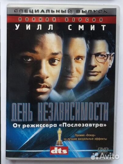 DVD фильмы Лицензия